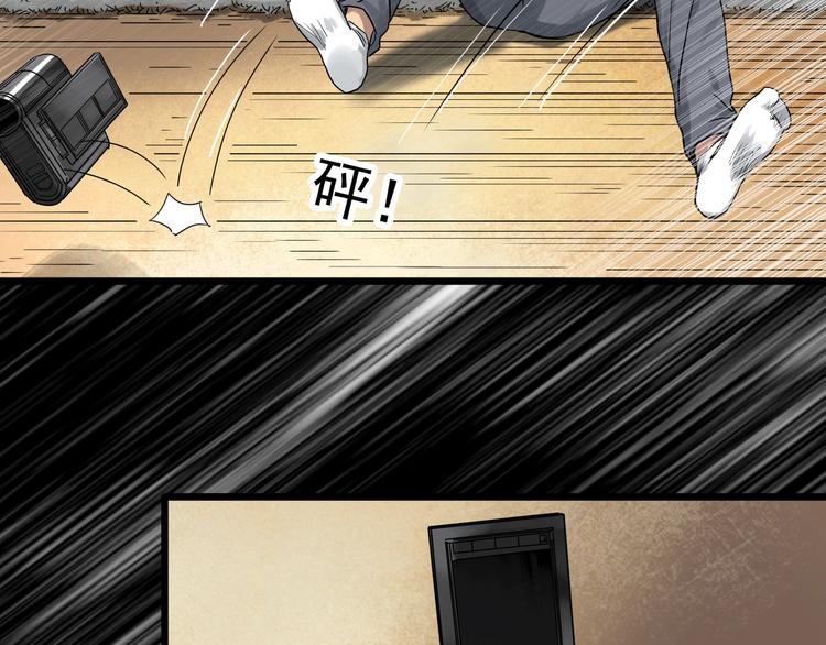 第284话  咚！（3）45