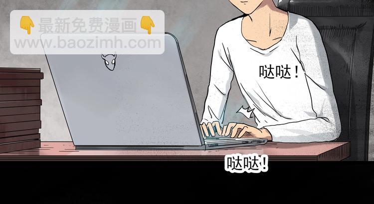第284话  咚！（3）49