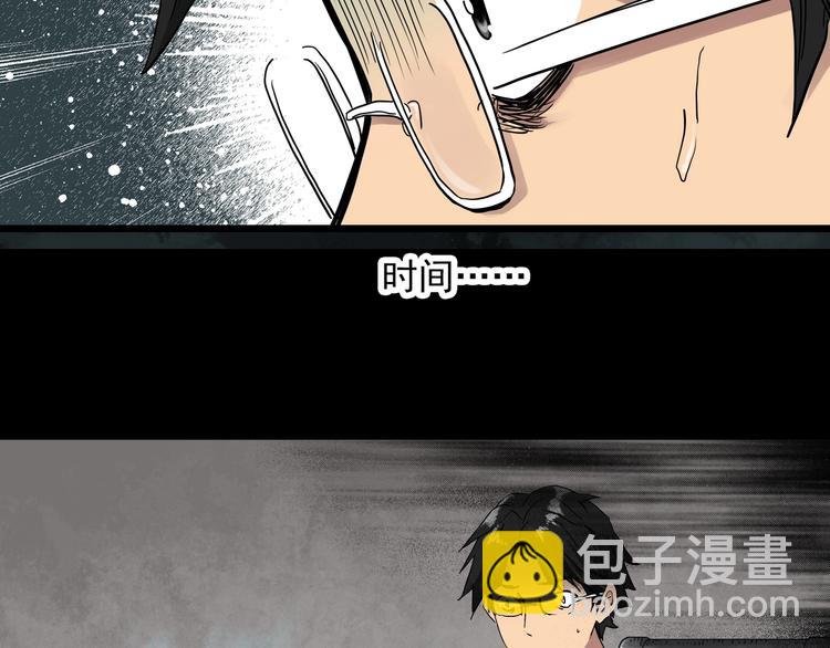 第284话  咚！（3）52