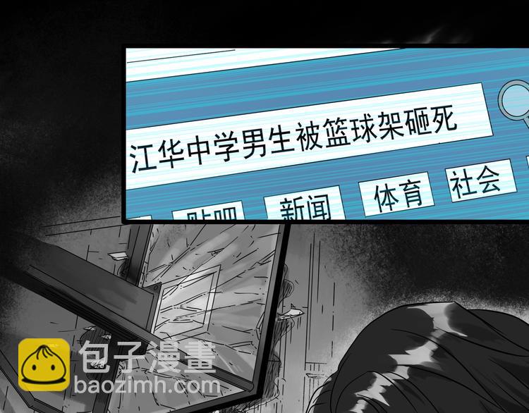 第284话  咚！（3）54