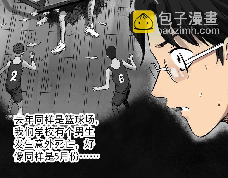 第284话  咚！（3）55
