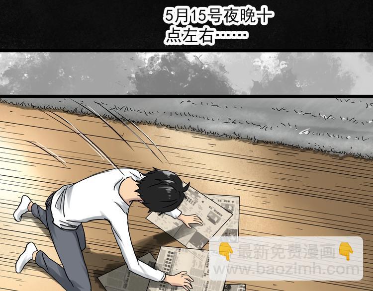 第284话  咚！（3）56