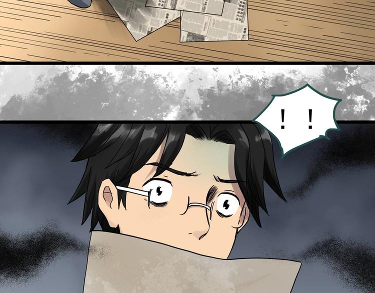 第284话  咚！（3）57