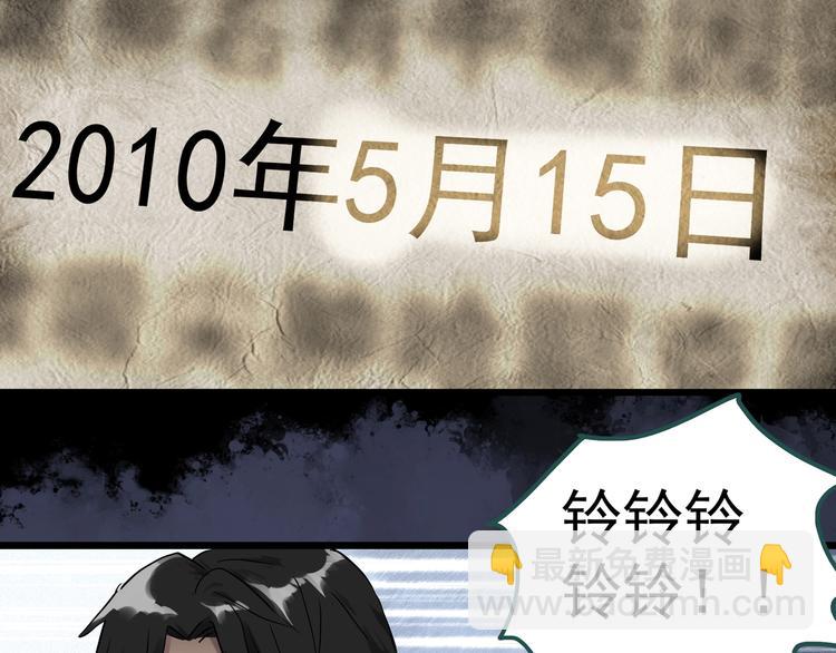 第284话  咚！（3）59