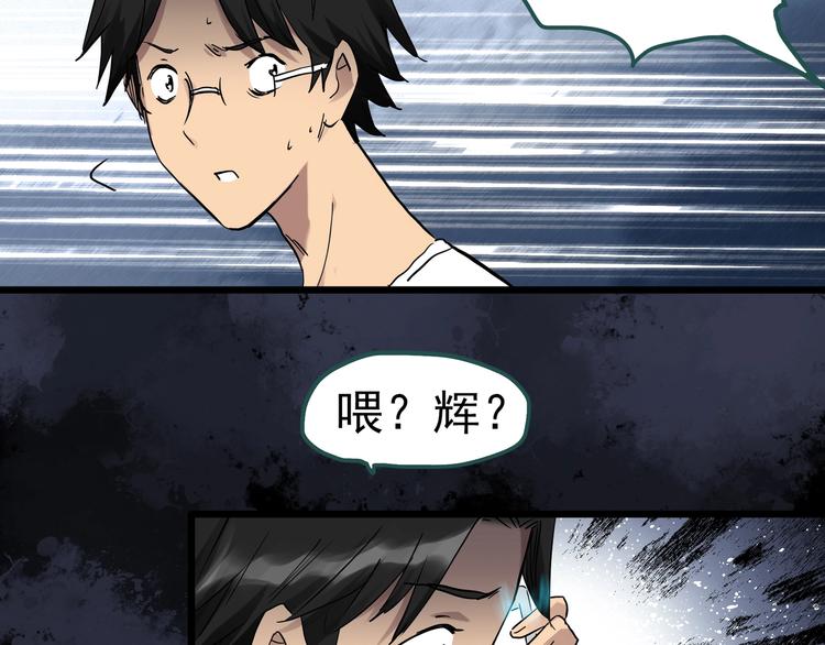 第284话  咚！（3）60