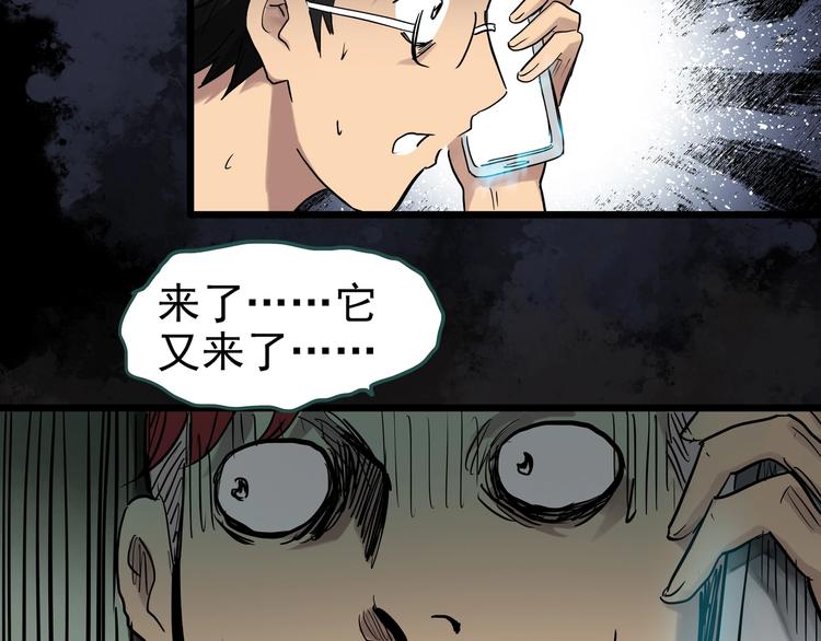 第284话  咚！（3）61