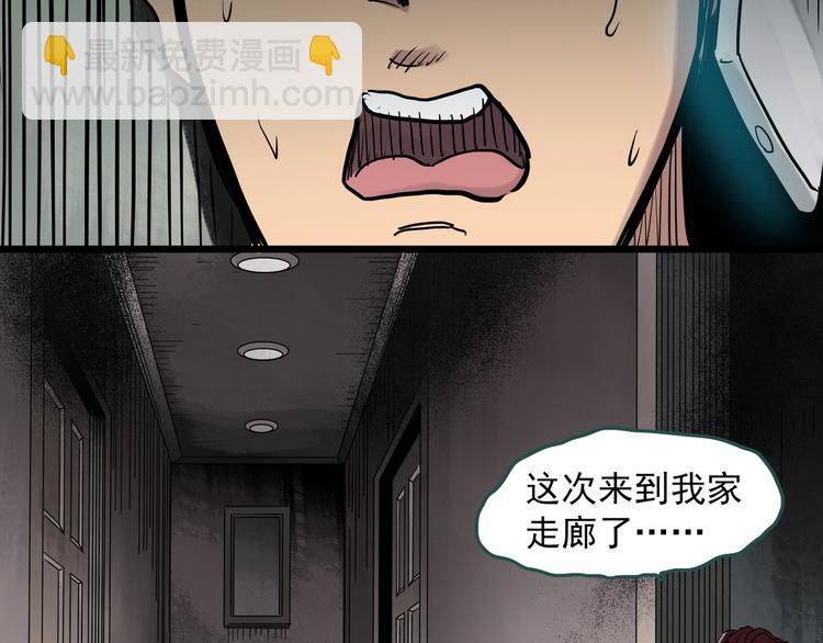第284话  咚！（3）62
