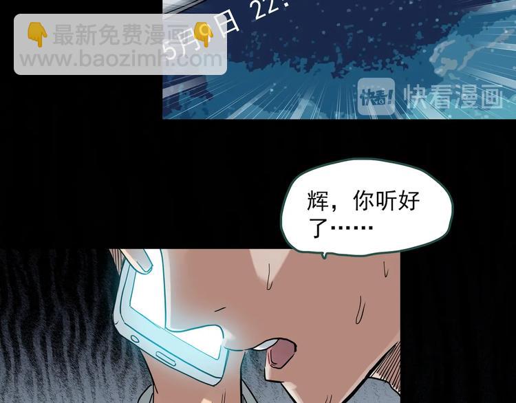 第284话  咚！（3）67