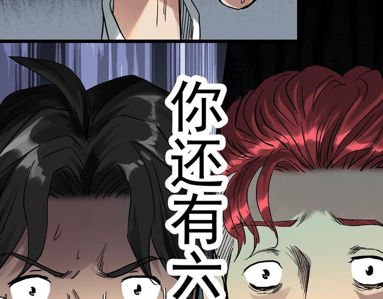 第284话  咚！（3）68