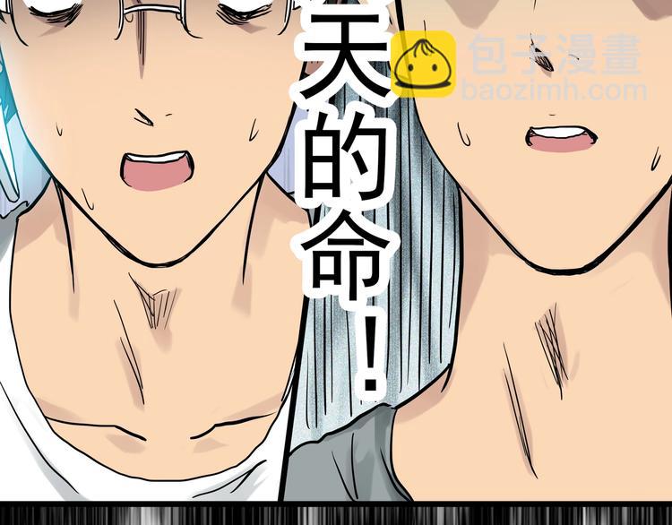 第284话  咚！（3）69
