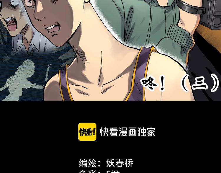 第284话  咚！（3）7