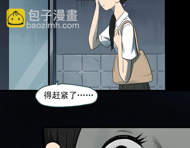 第284话  咚！（3）74