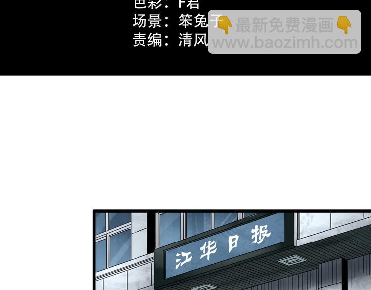 第284话  咚！（3）8