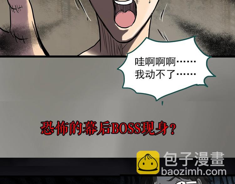 第284话  咚！（3）80