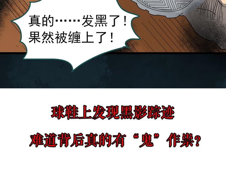 第284话  咚！（3）83