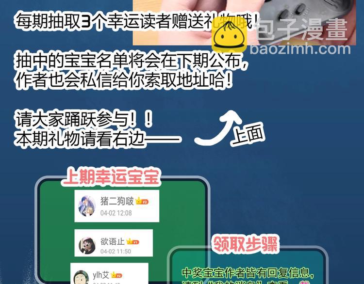 第284话  咚！（3）85