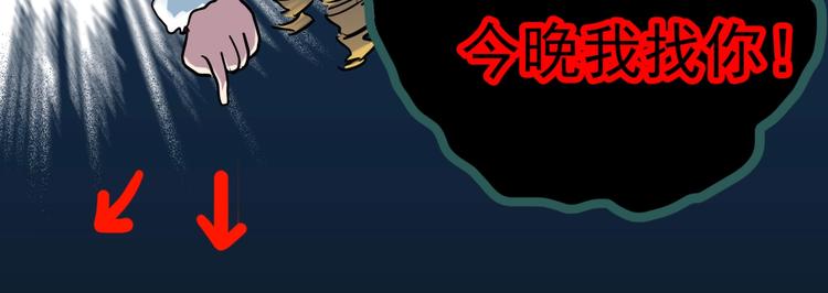 第284话  咚！（3）87