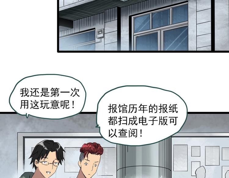 第284话  咚！（3）9