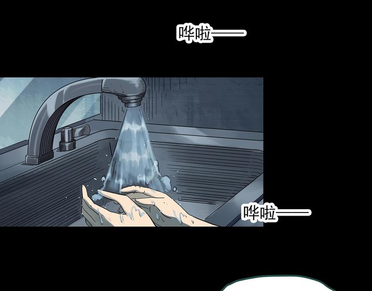 第285话  咚！（4）0