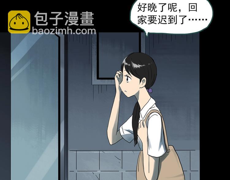 第285话  咚！（4）1