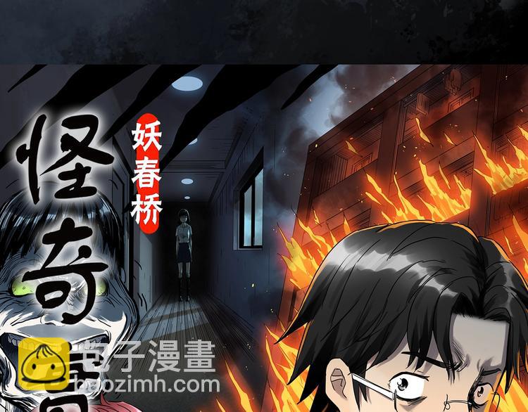 第285话  咚！（4）10