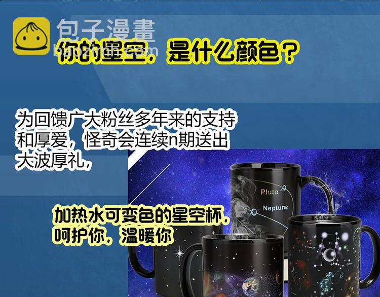 第285话  咚！（4）100