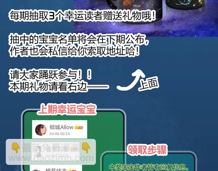 第285话  咚！（4）101