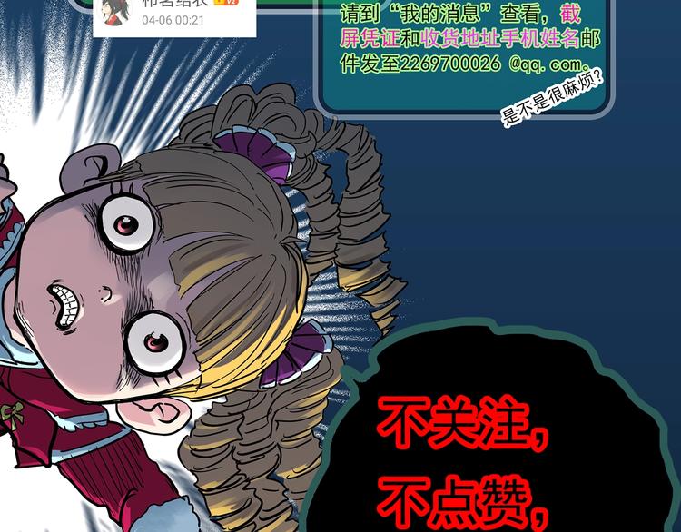 第285话  咚！（4）102