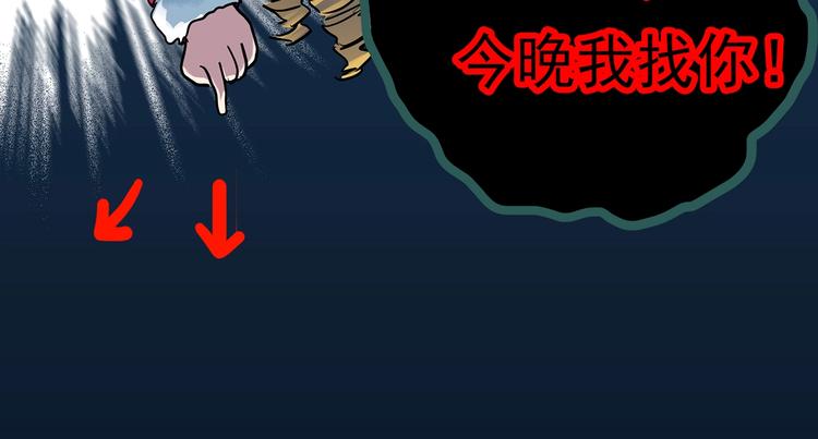 第285话  咚！（4）103