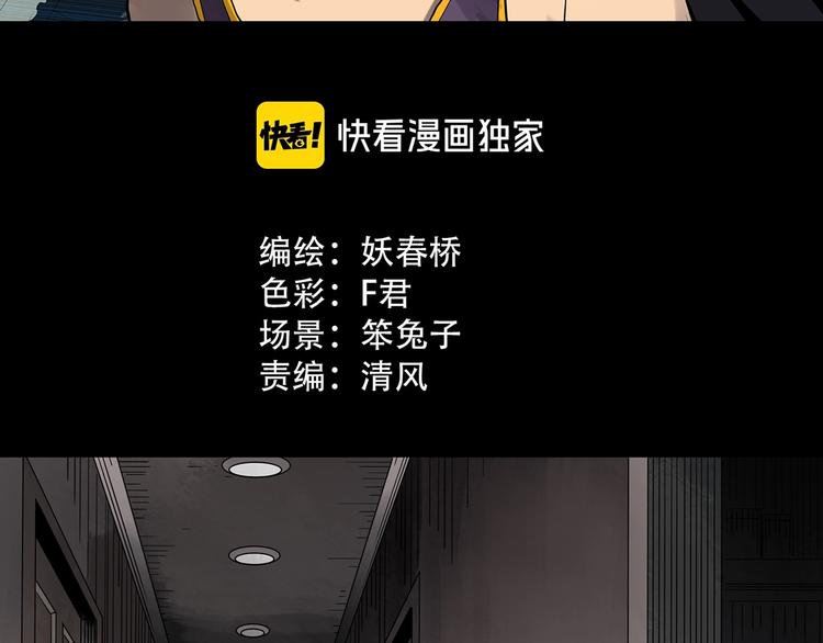 第285话  咚！（4）12
