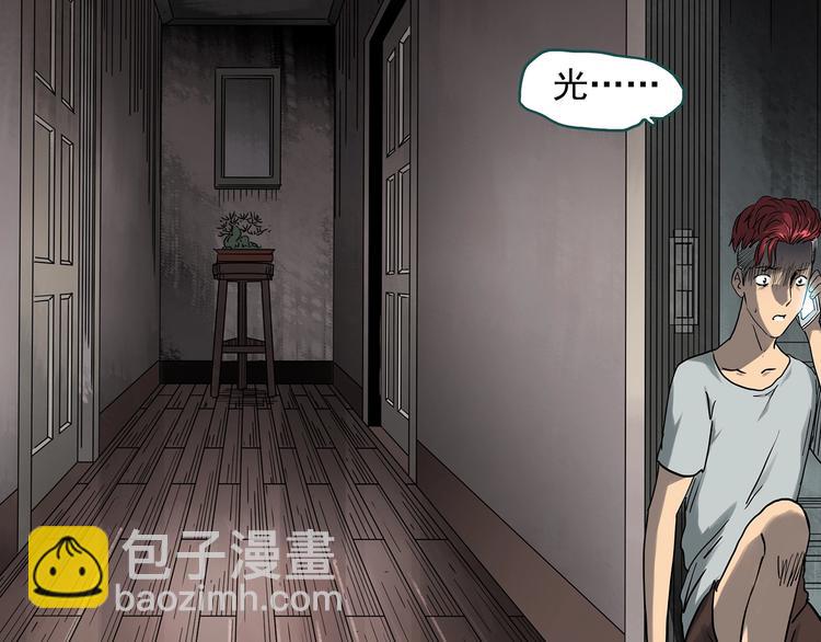 第285话  咚！（4）13
