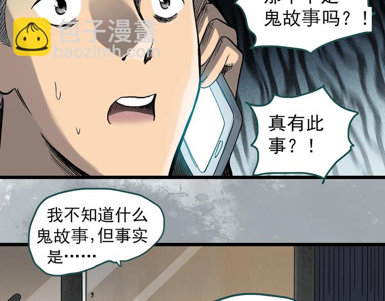 第285话  咚！（4）16