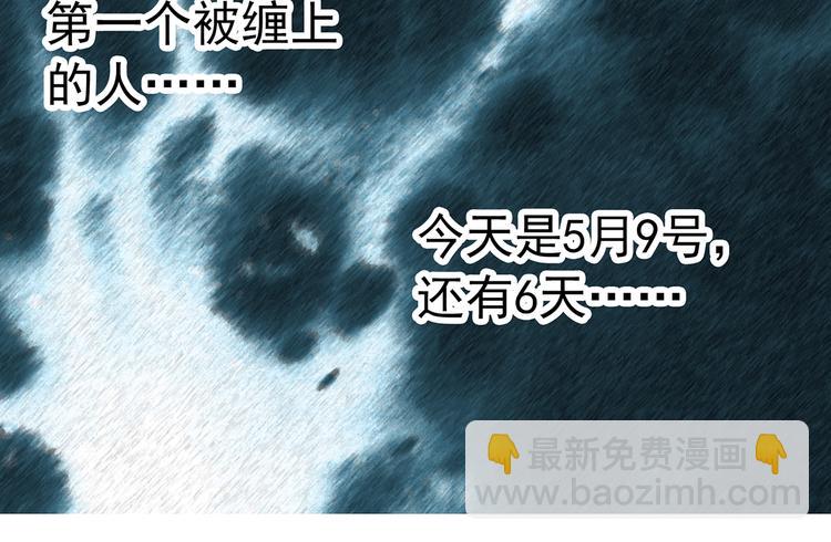 第285话  咚！（4）19
