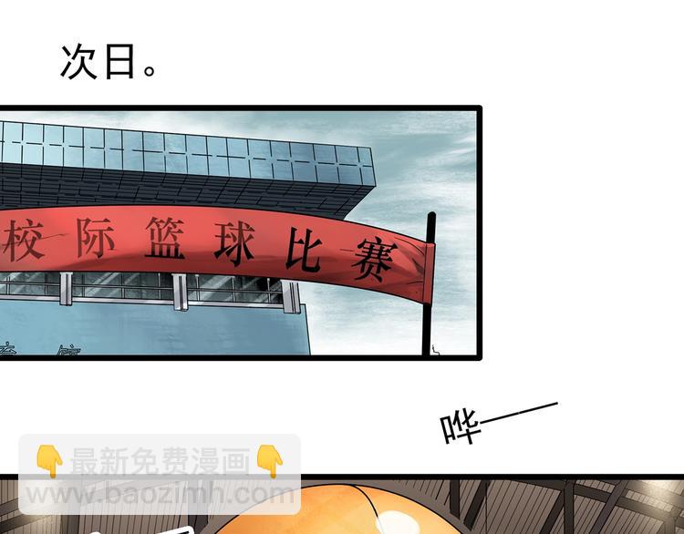 第285话  咚！（4）20