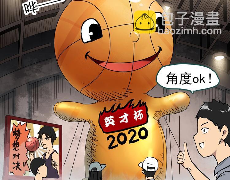 第285话  咚！（4）21