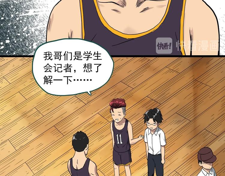 第285话  咚！（4）23