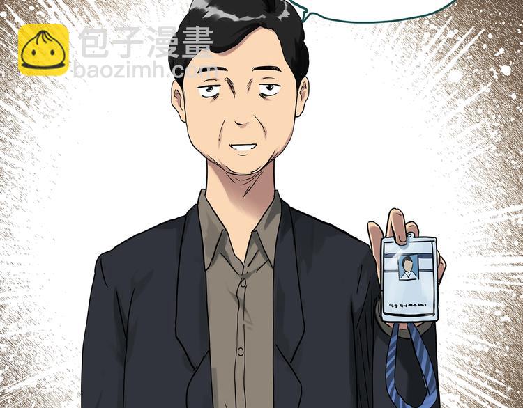 第285话  咚！（4）26