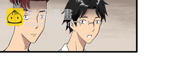 第285话  咚！（4）29