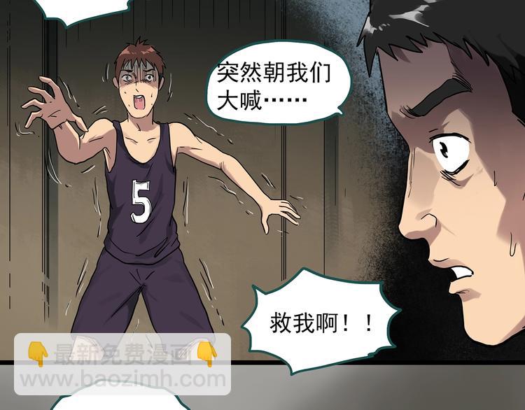 第285话  咚！（4）33