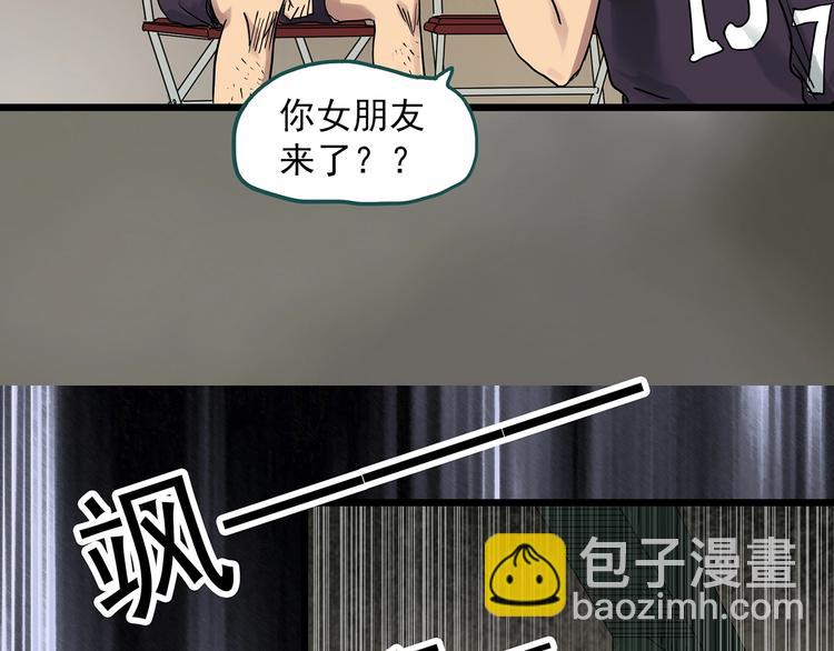 第285话  咚！（4）36