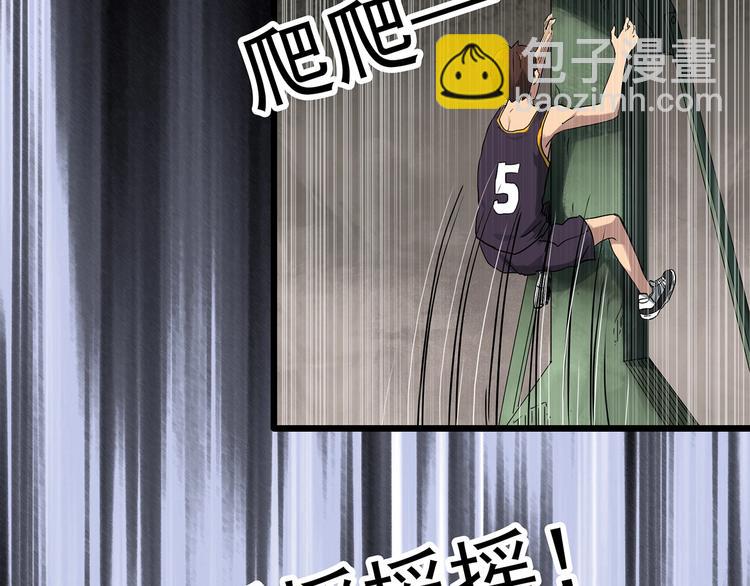 第285话  咚！（4）37