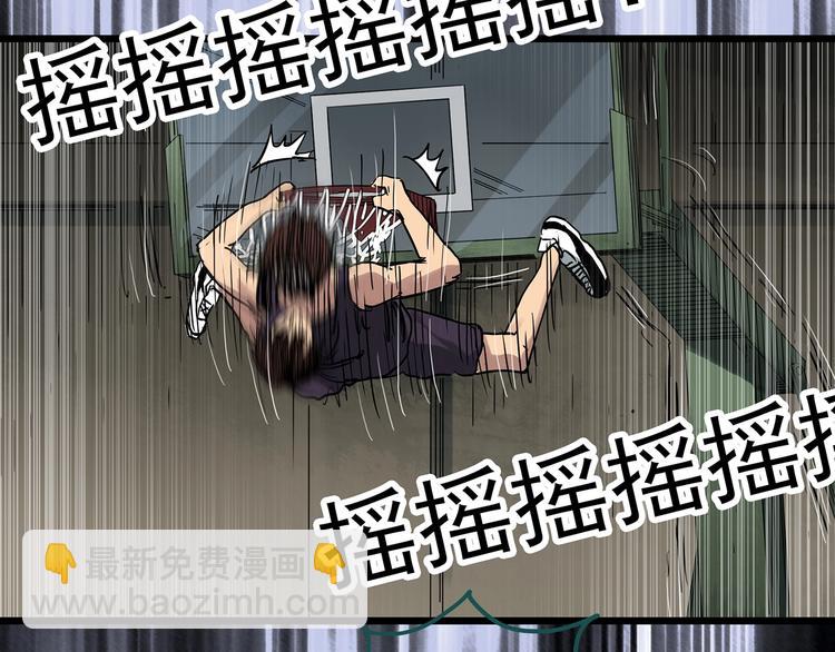 第285话  咚！（4）38