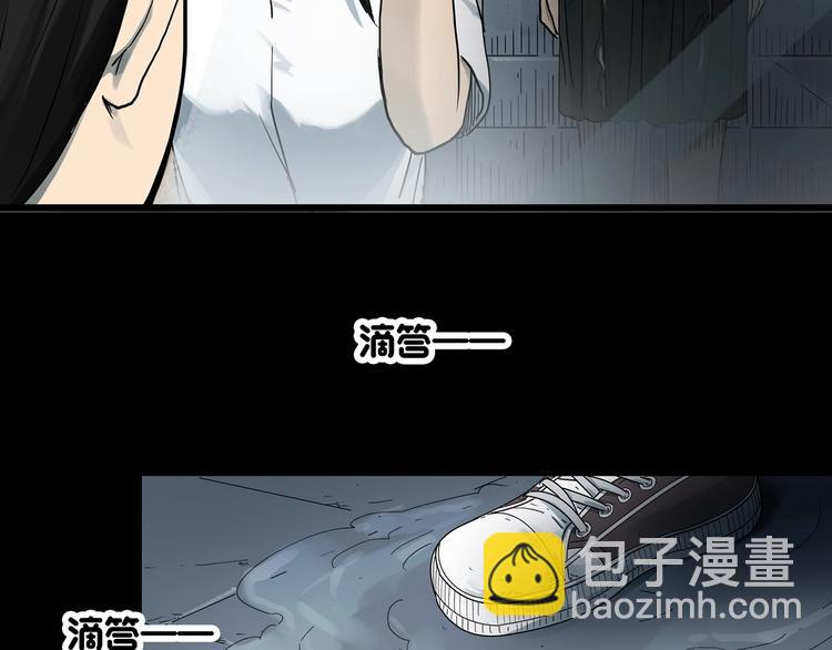 第285话  咚！（4）4