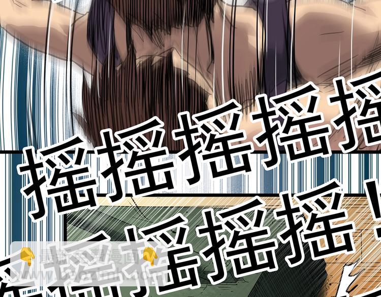 第285话  咚！（4）40