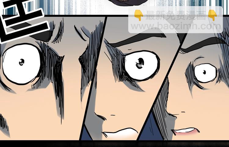 第285话  咚！（4）43