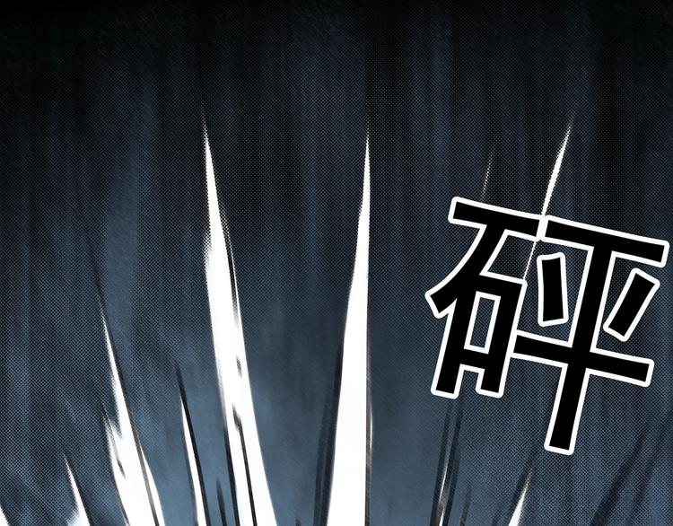 第285话  咚！（4）44