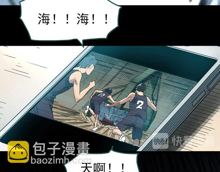第285话  咚！（4）46