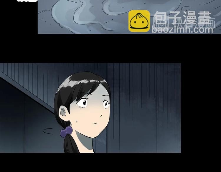 第285话  咚！（4）5