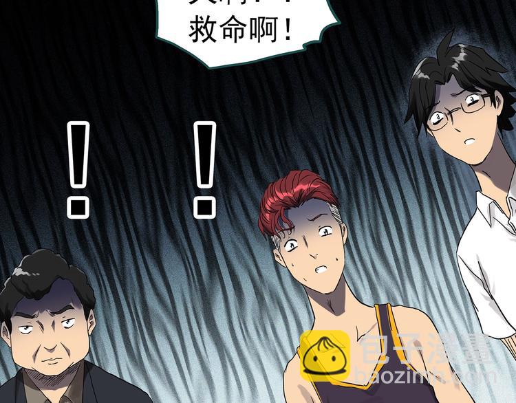 第285话  咚！（4）51
