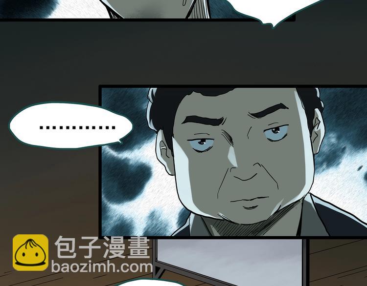 第285话  咚！（4）53